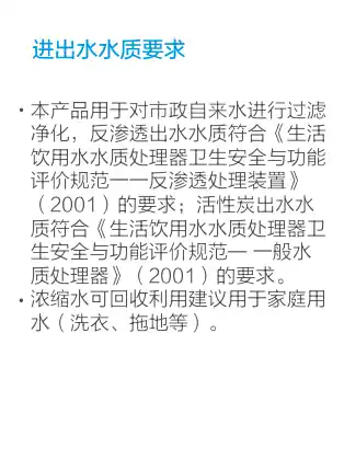 Midea美的 MRO1790A-400G橱下式净水机山脉灰极地白J3S1-0-S400平台